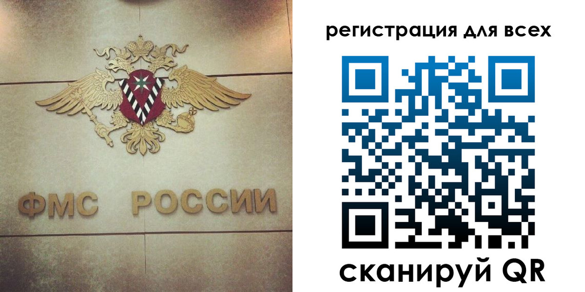 временная регистрация госуслуги в Дюртюли